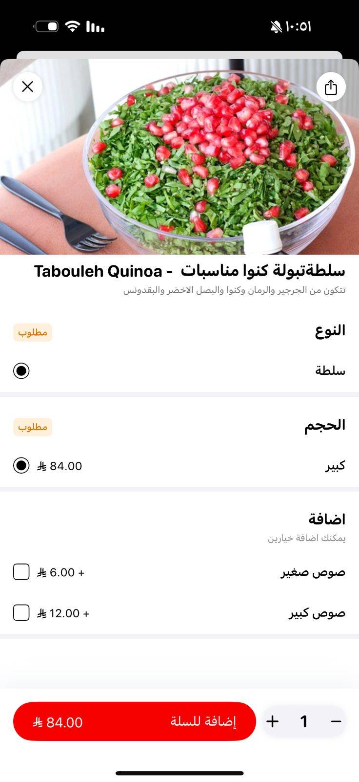 كنوا меню