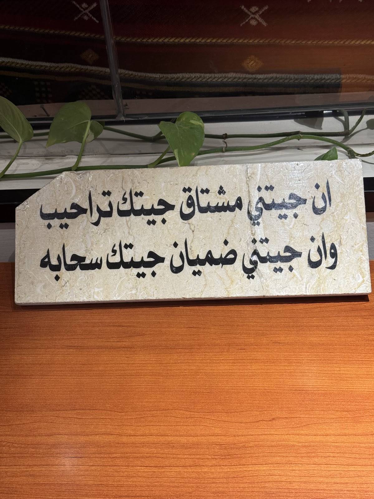كوب سمرا меню