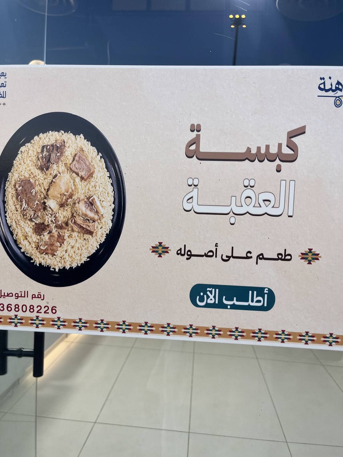 مضغوط مدهنة меню