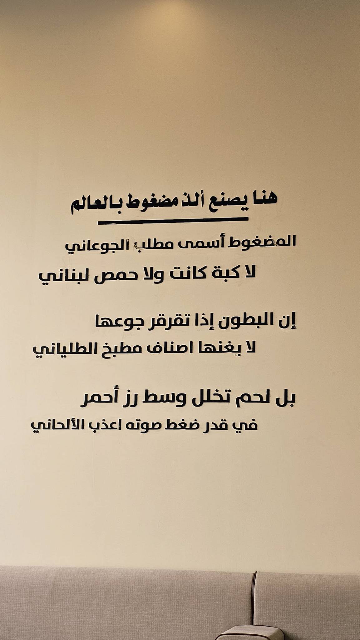مضغوطكم меню