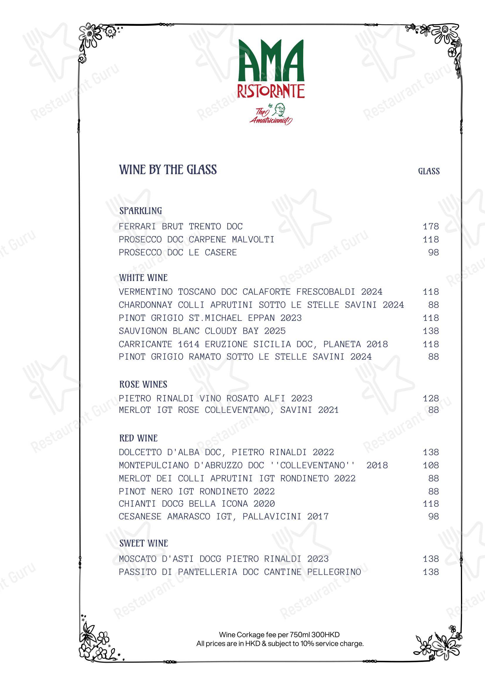 Wine Menu ресторана AMA Ristorante в Гонконге
