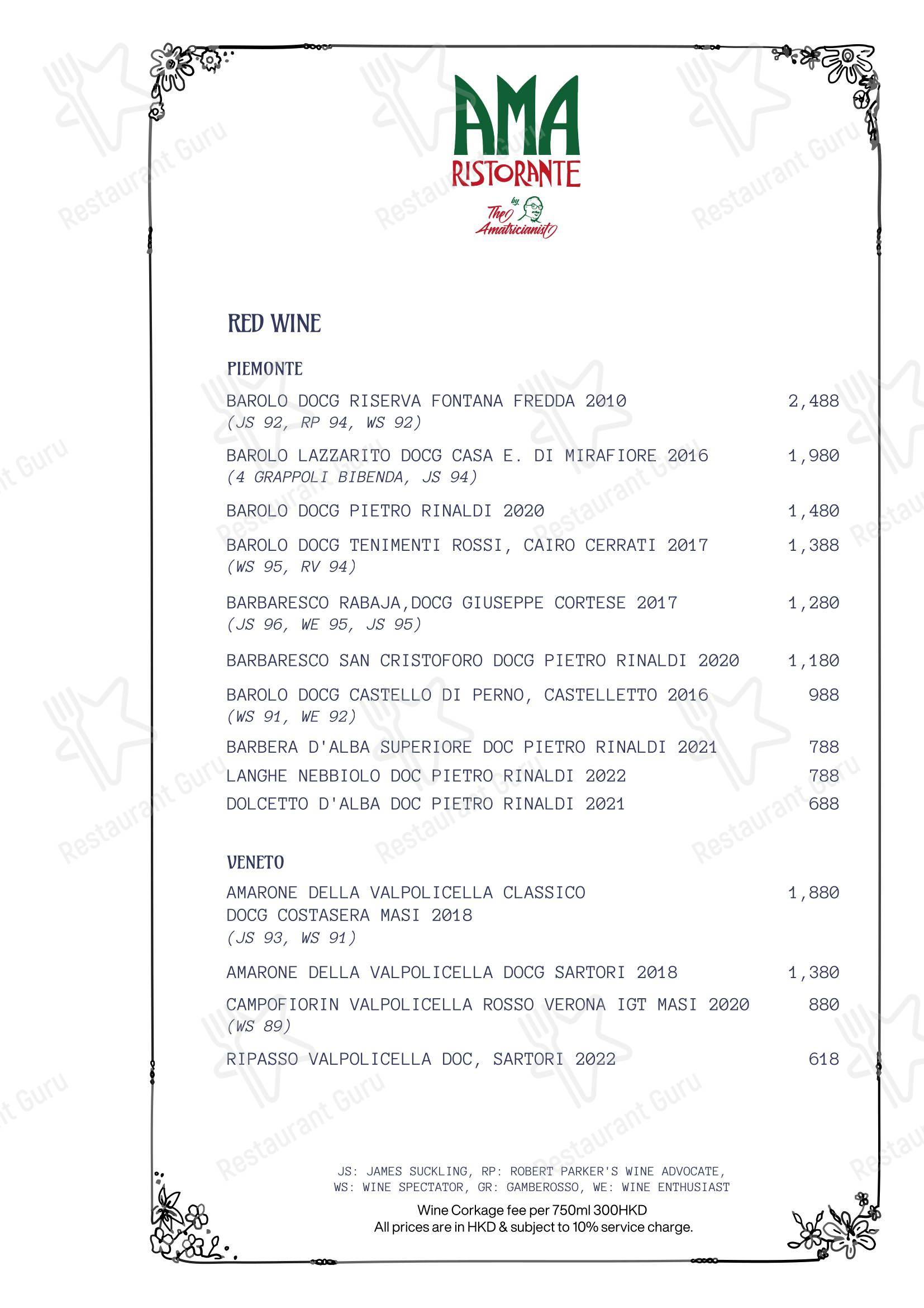 Wine Menu ресторана AMA Ristorante в Гонконге