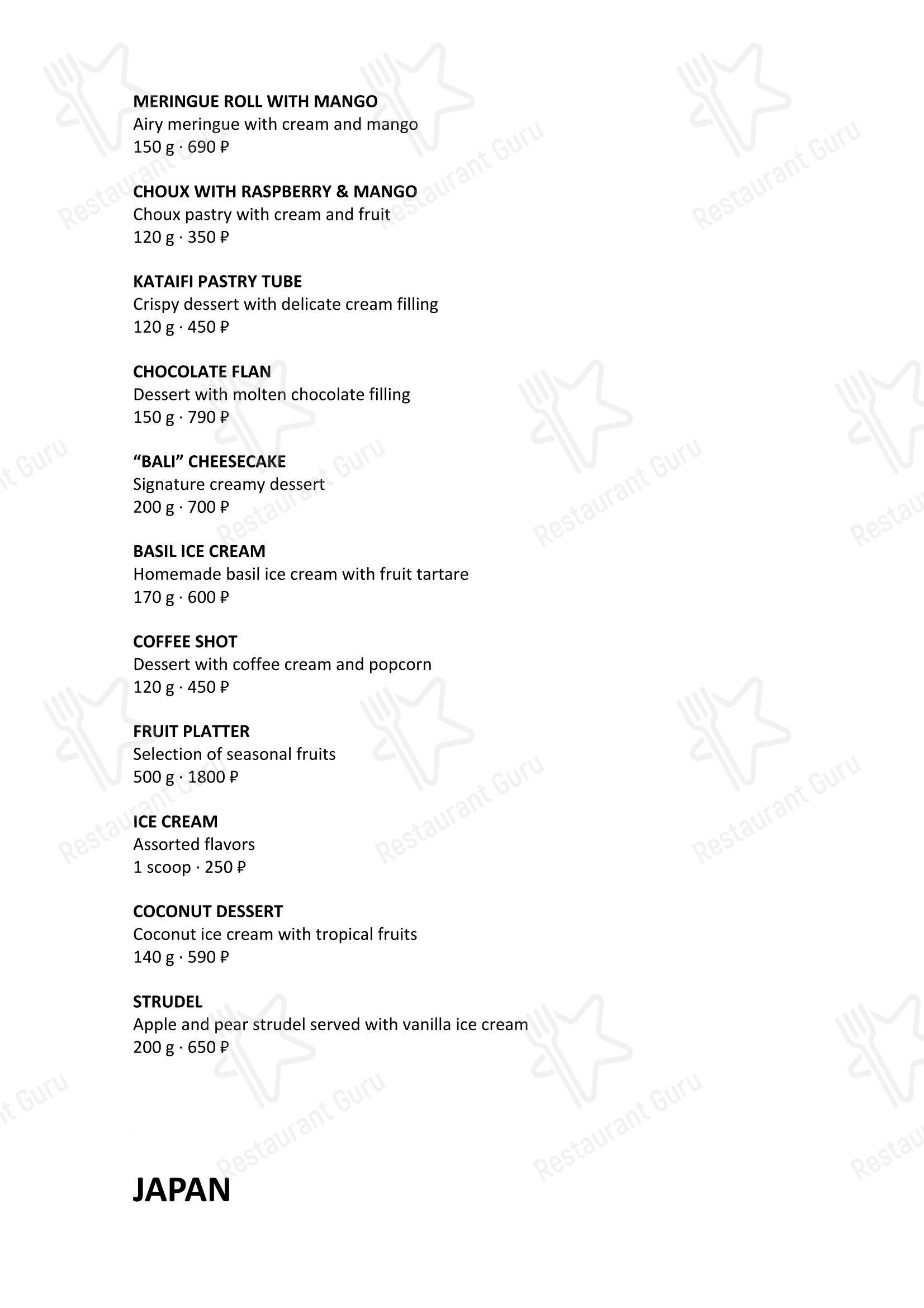 Меню ресторана Bali - Lunch Menu