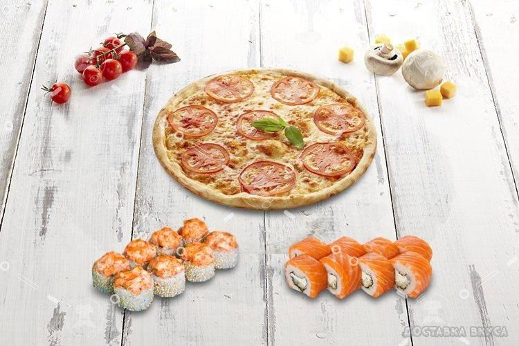 ДОСТАВКА ВКУСА меню