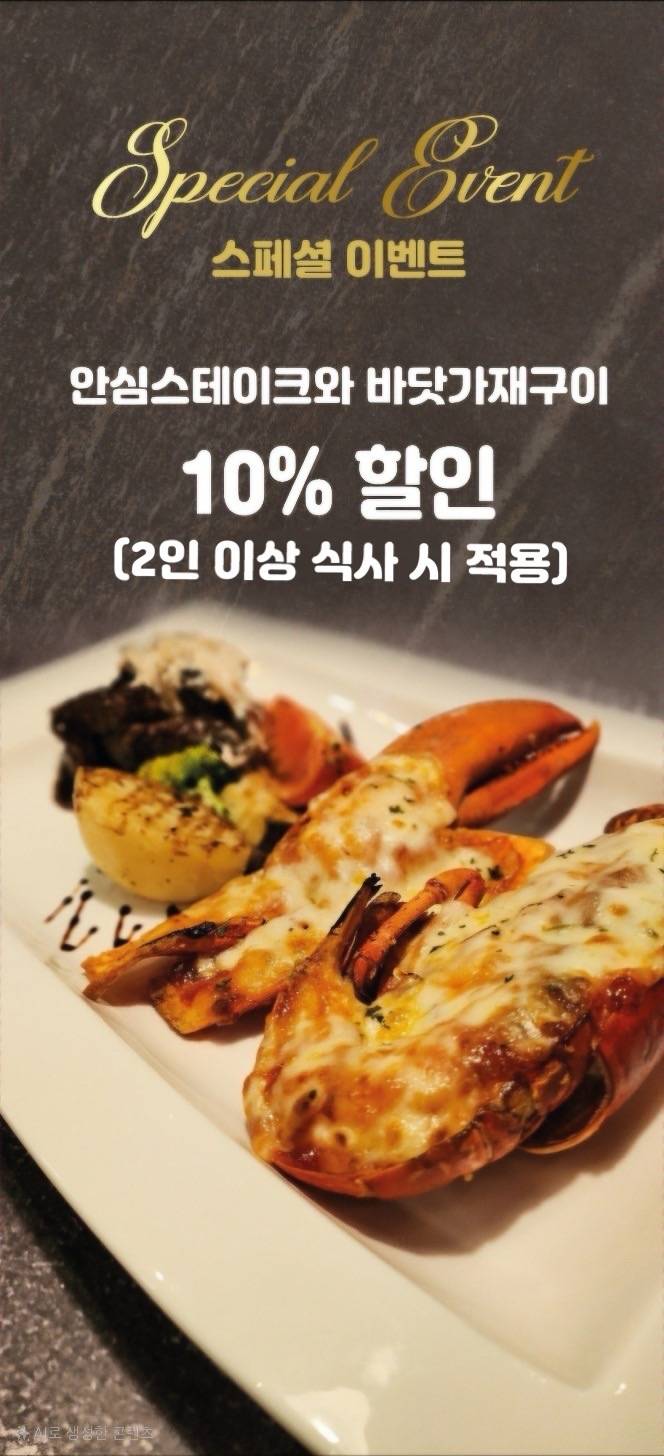 테라스 레스토랑 меню