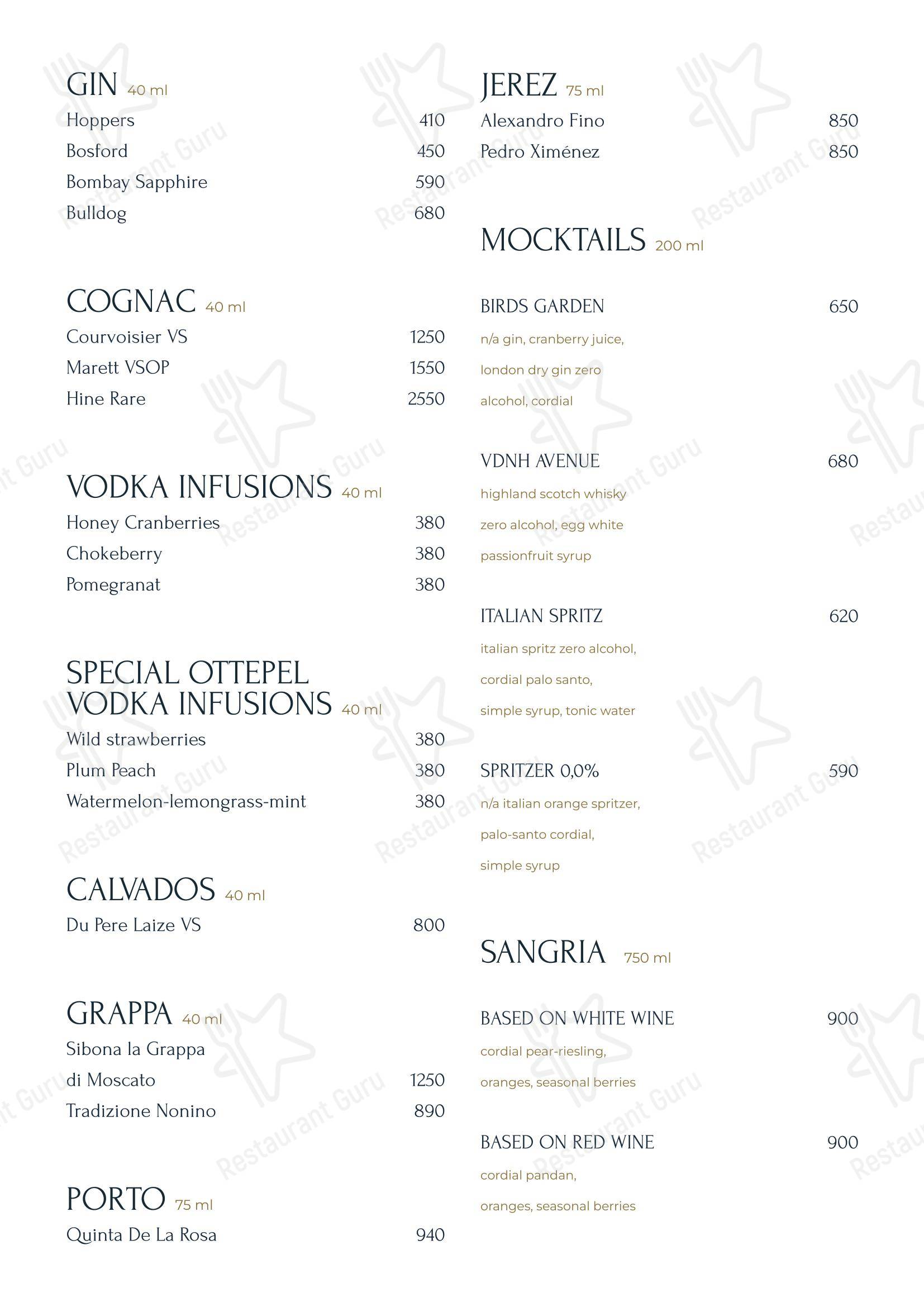 Wine Menu ресторана Оттепель