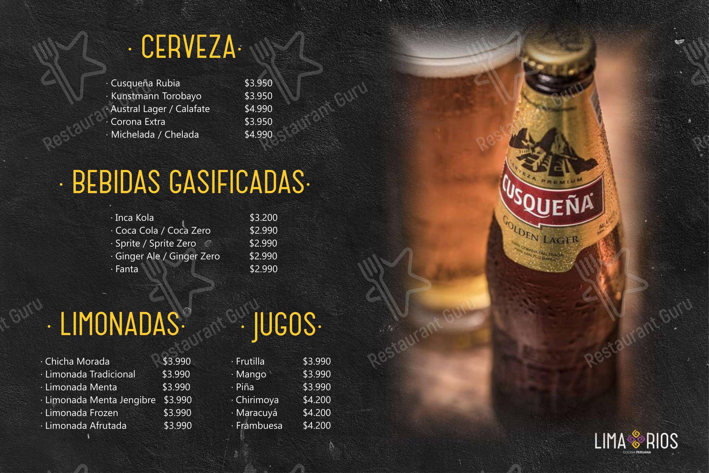 Меню ресторана Restaurant Lima Rios - Меню