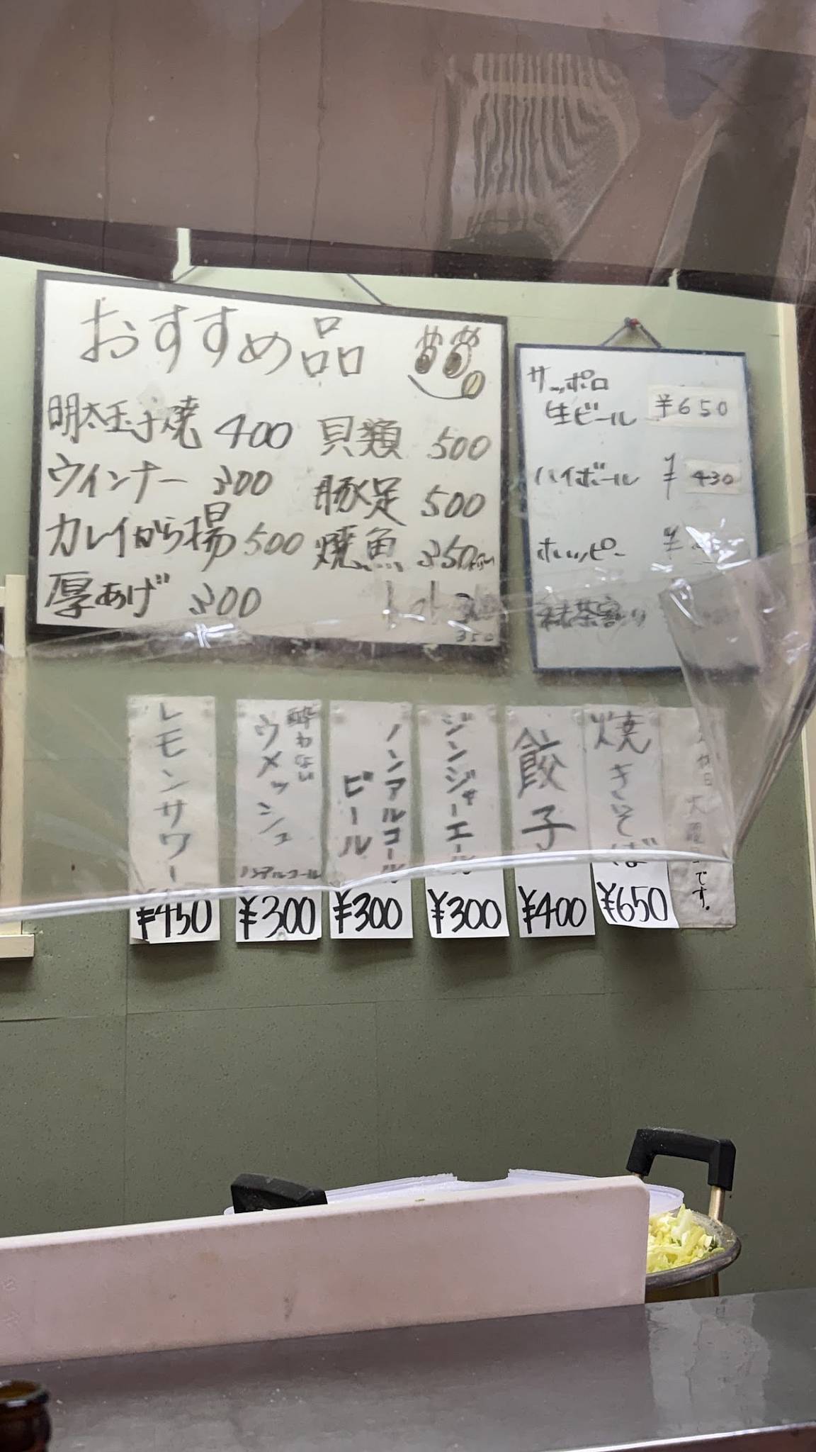 龍月 меню