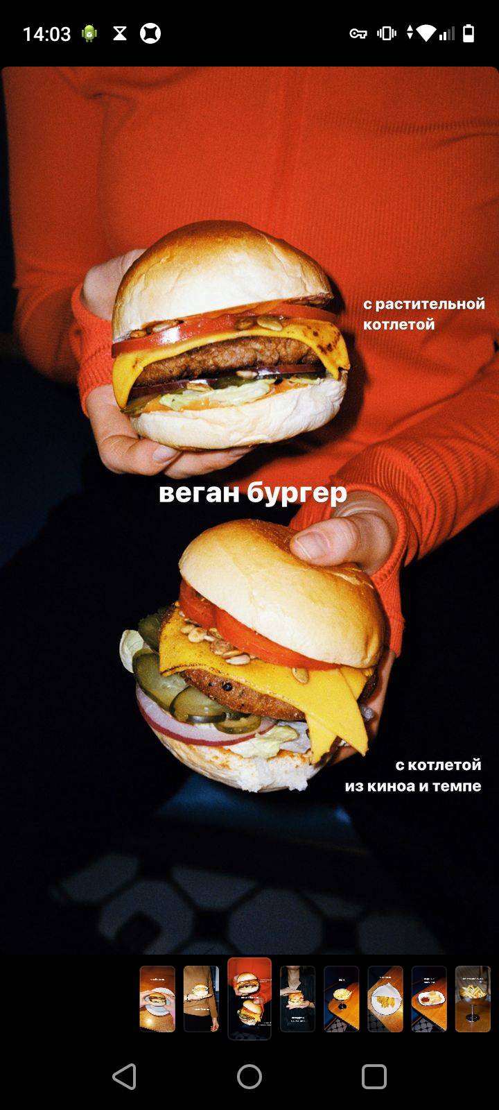 108 Burgers меню