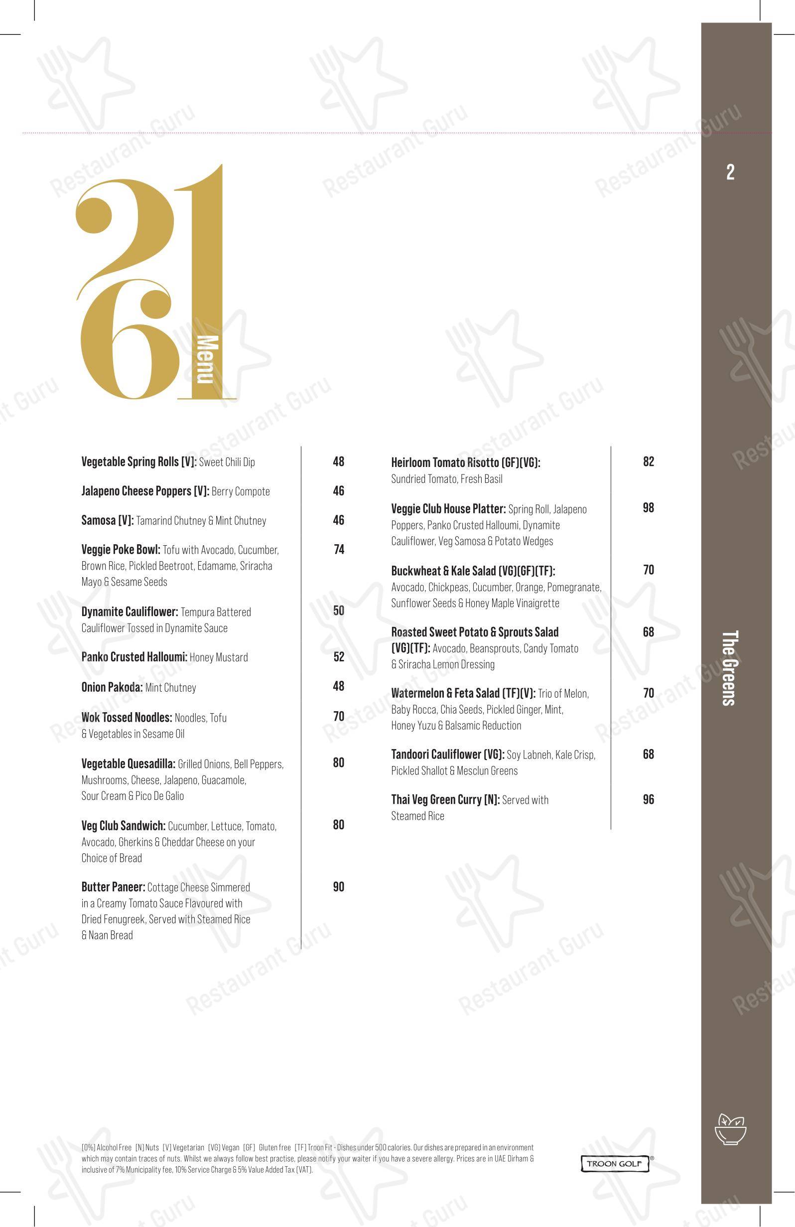 261 Restaurant & Bar в Дубае - Меню напитков