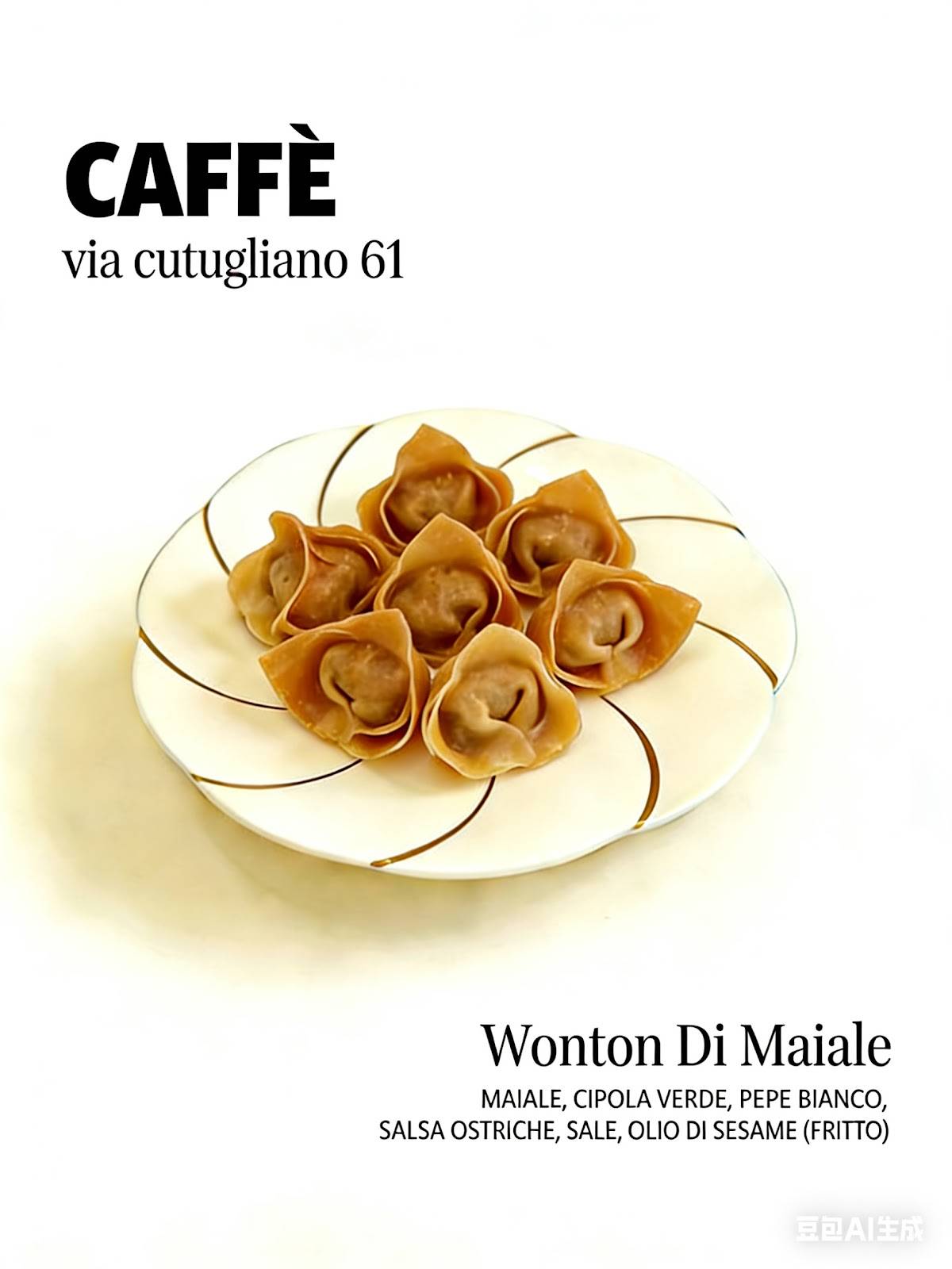61 CAFFE меню