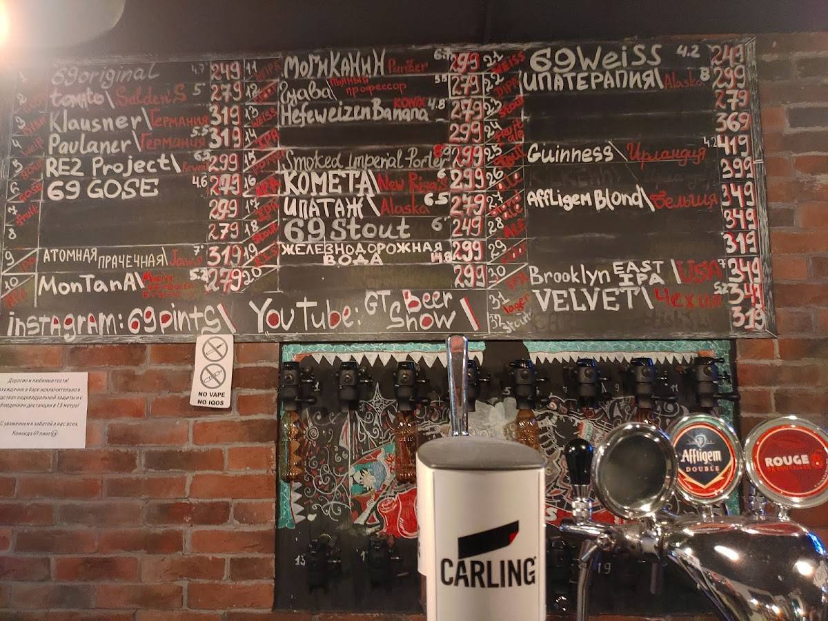 69 Pints Craft Bar 69 Пинтс Крафт Бар меню