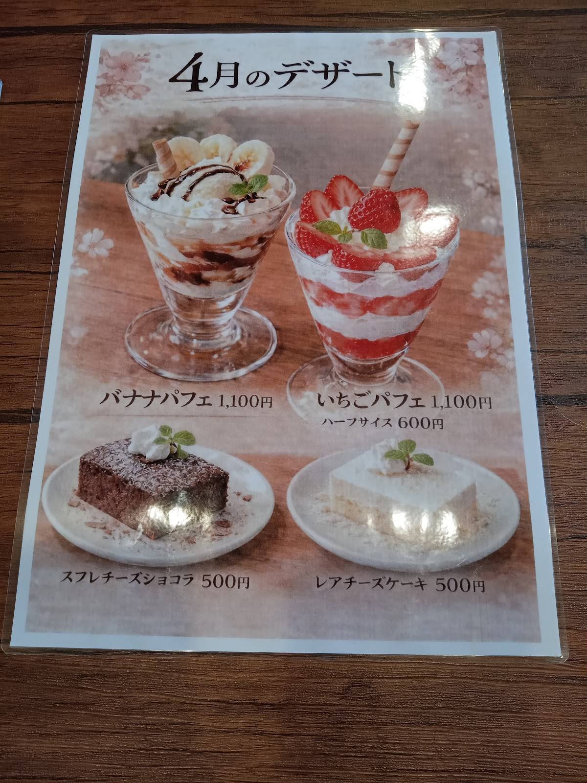 72cafe.watari меню