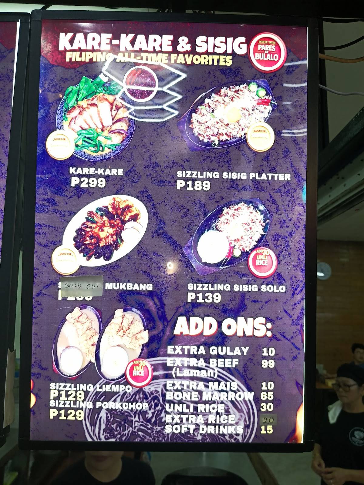 88Eight Buffet меню