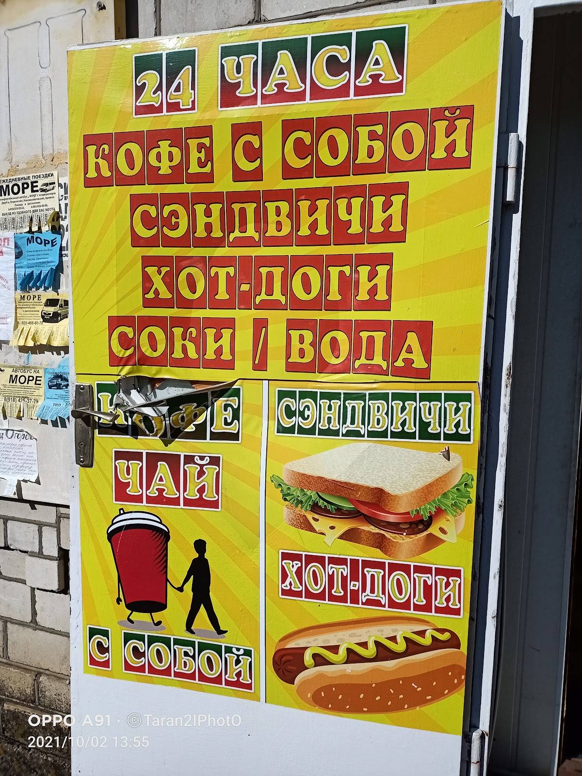 AIM меню