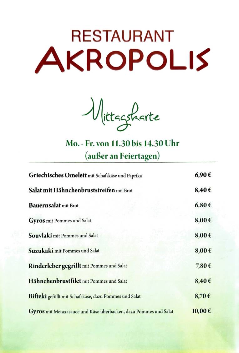 AKROPOLIS GRIECHISCHES RESTAURANT меню