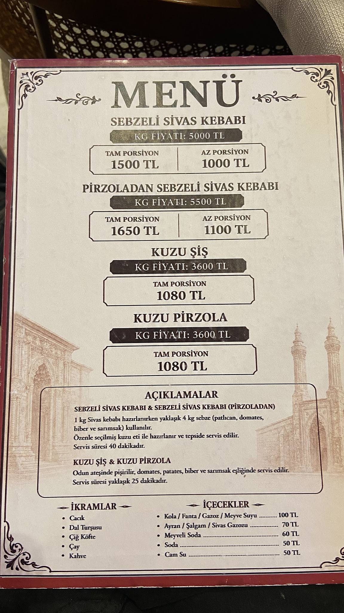 ÂLÂ RESTORAN меню