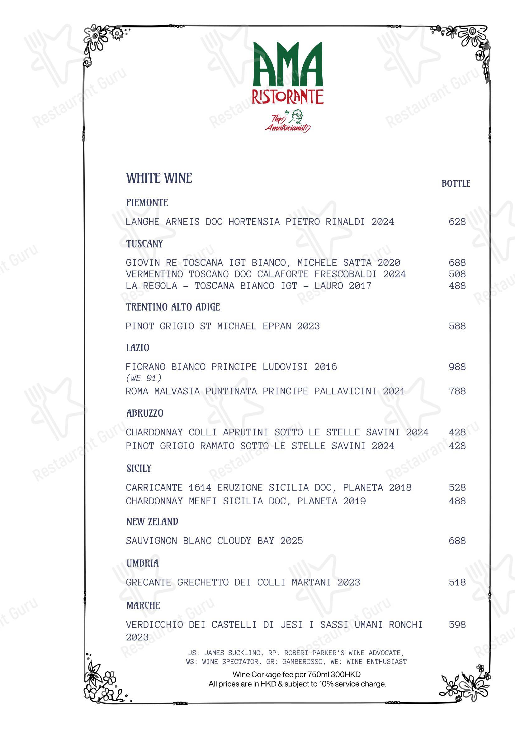 AMA Ristorante в Гонконге - Wine Menu