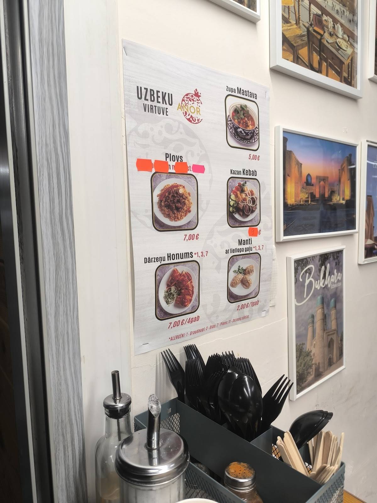 ANOR UZBEKISTAN CUISINE & BAKERY меню