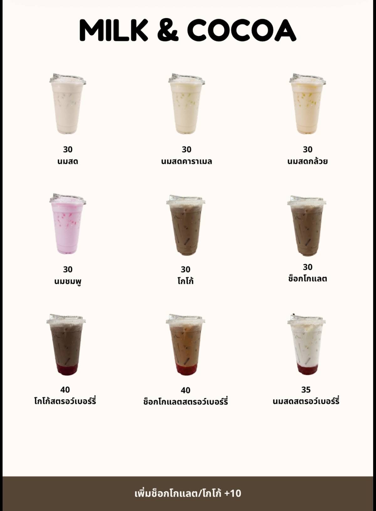 ARAI Coffee меню