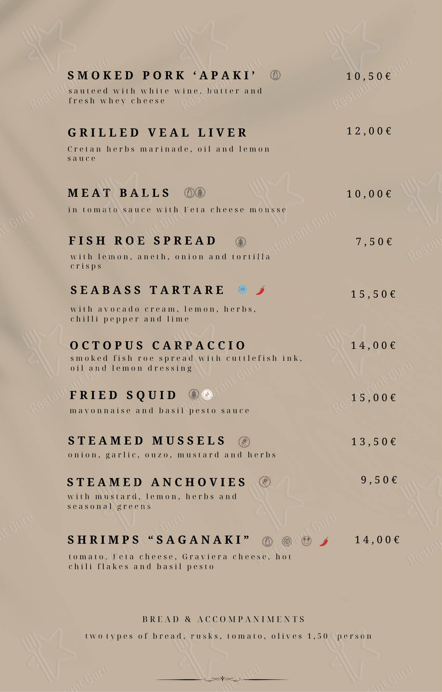Меню ресторана ARBONA RESTAURANT