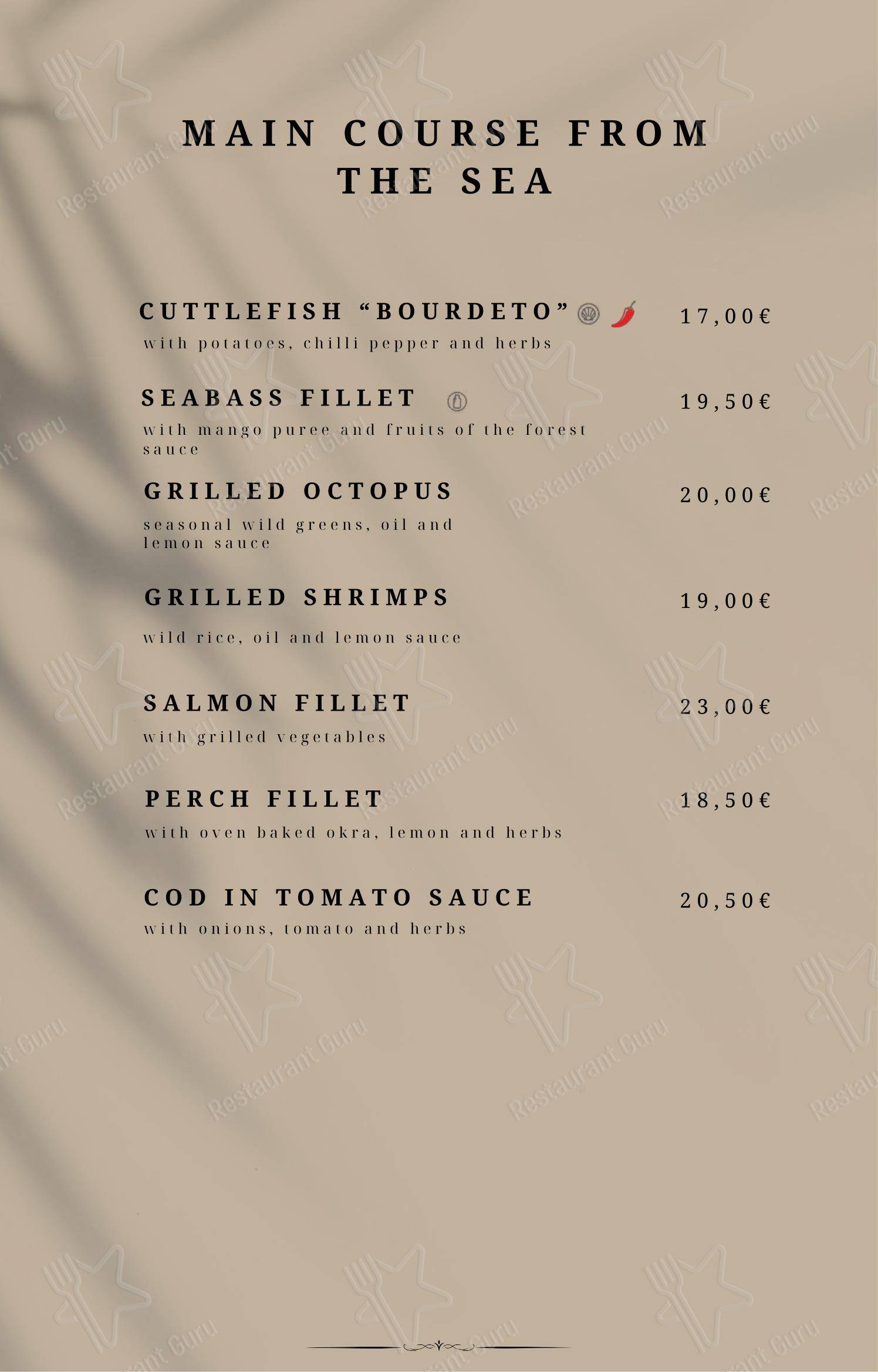 Меню ресторана ARBONA RESTAURANT - Меню