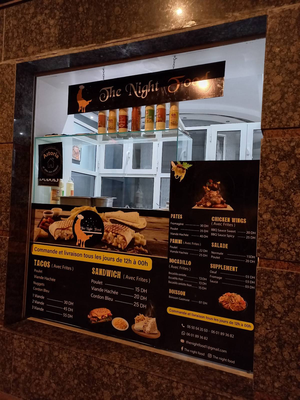 ASTORIA Café&Restaurant меню