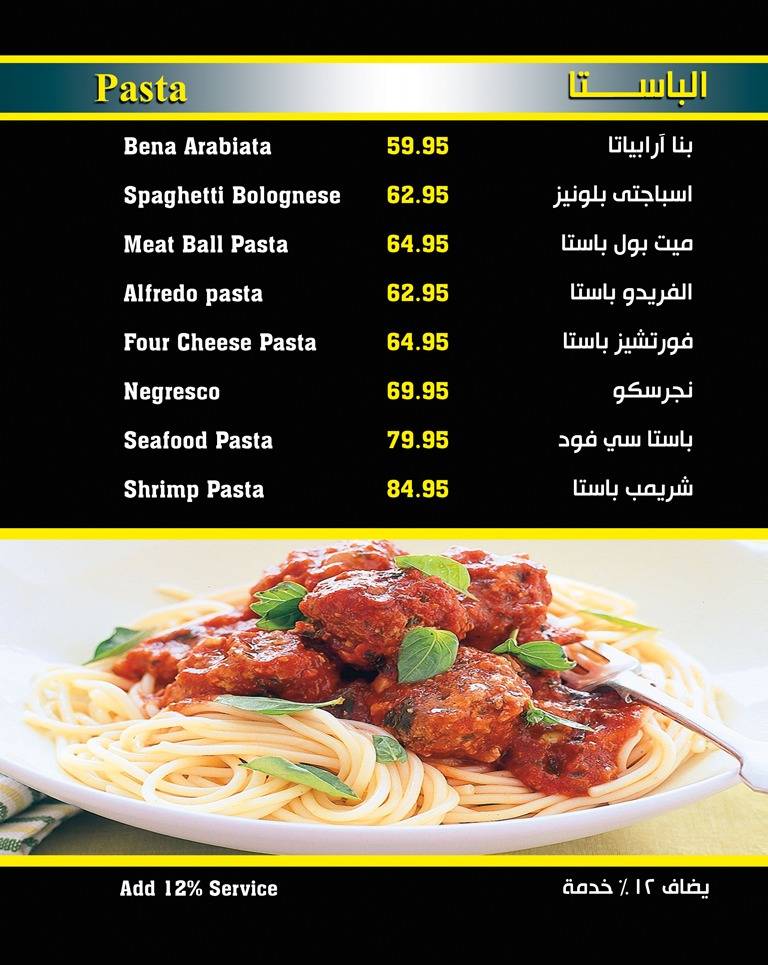 ASTRO Restaurant & Cafe меню