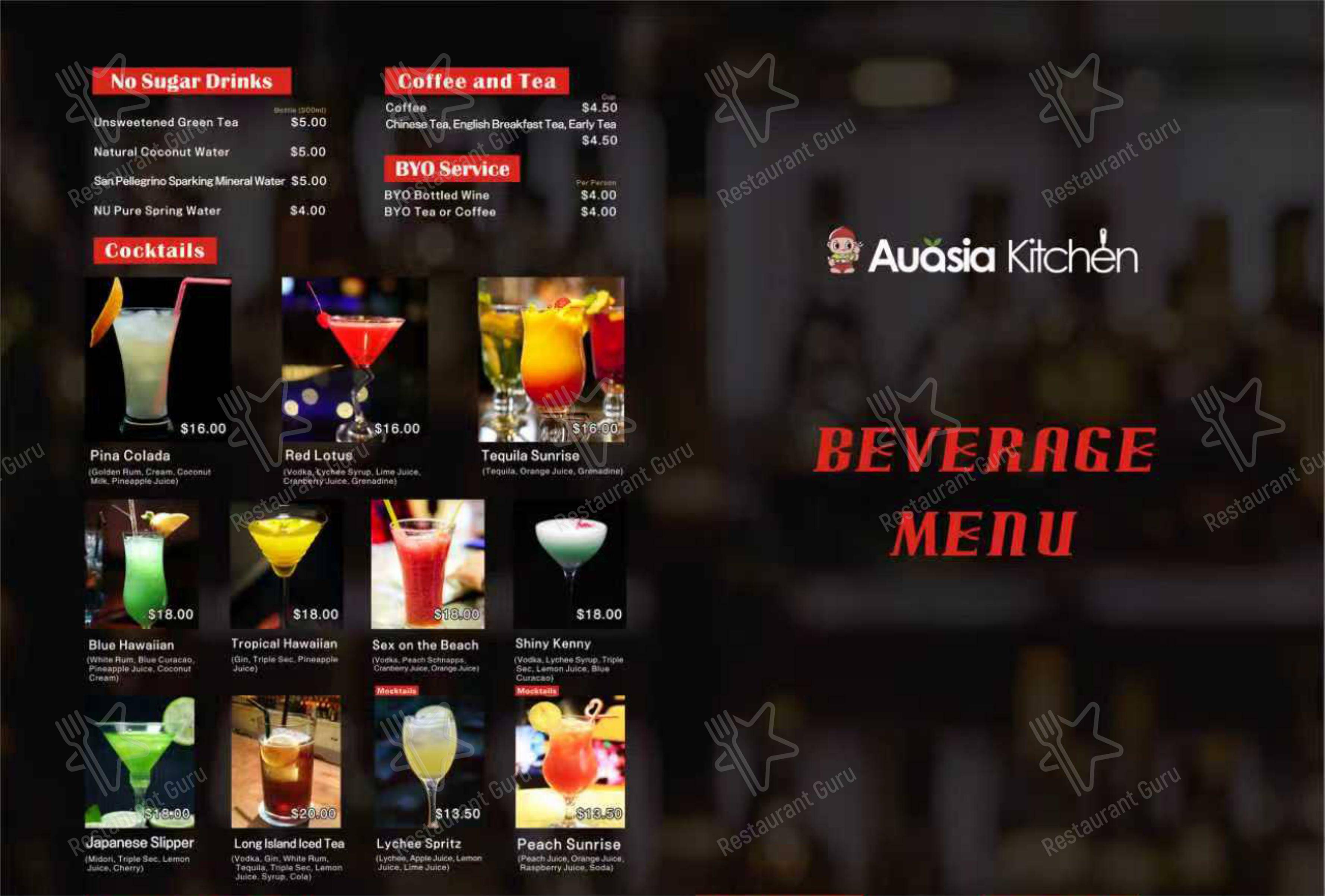 AUASIA Kitchen в Спрингвуде - Меню напитков