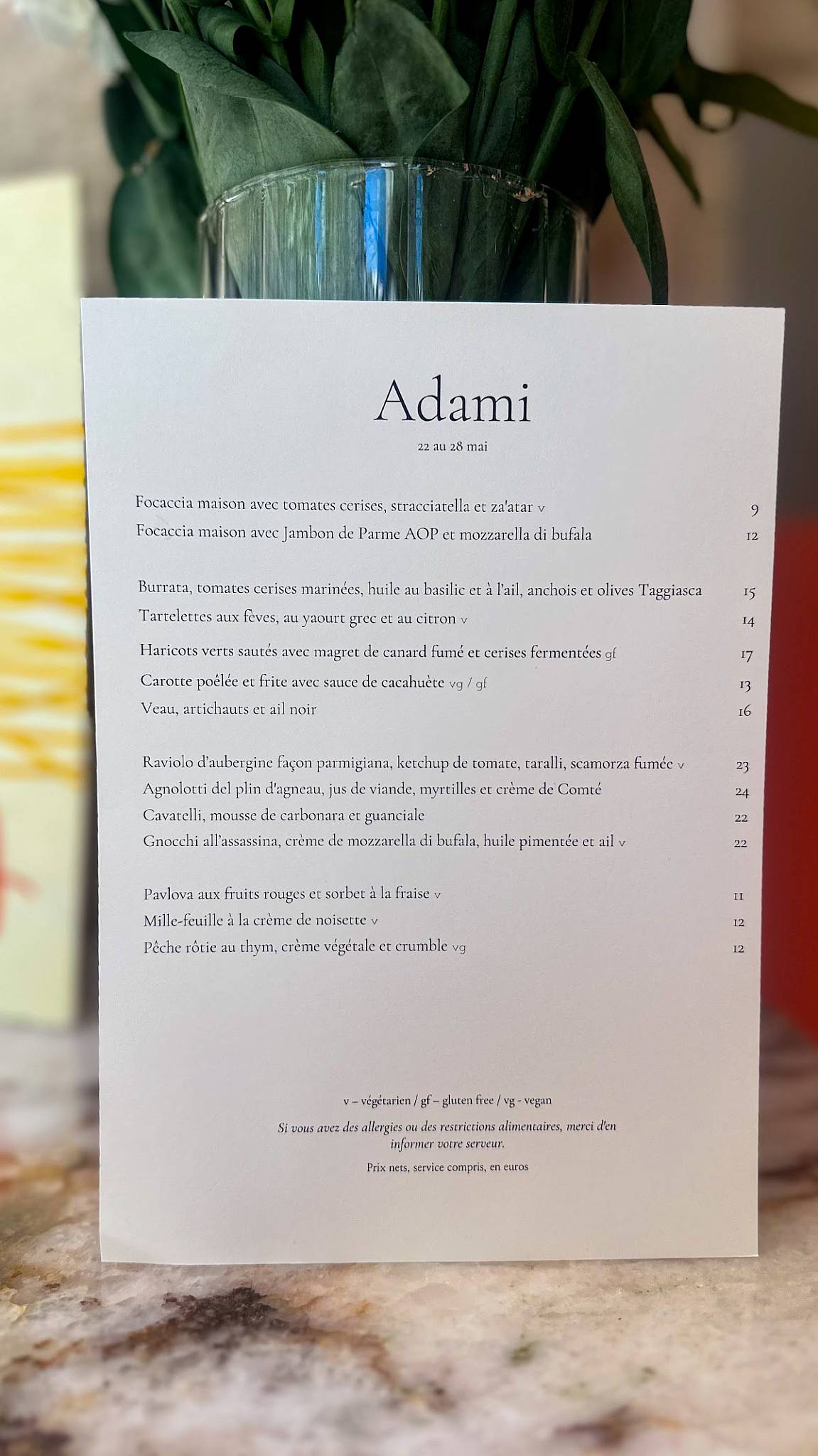 Adami меню