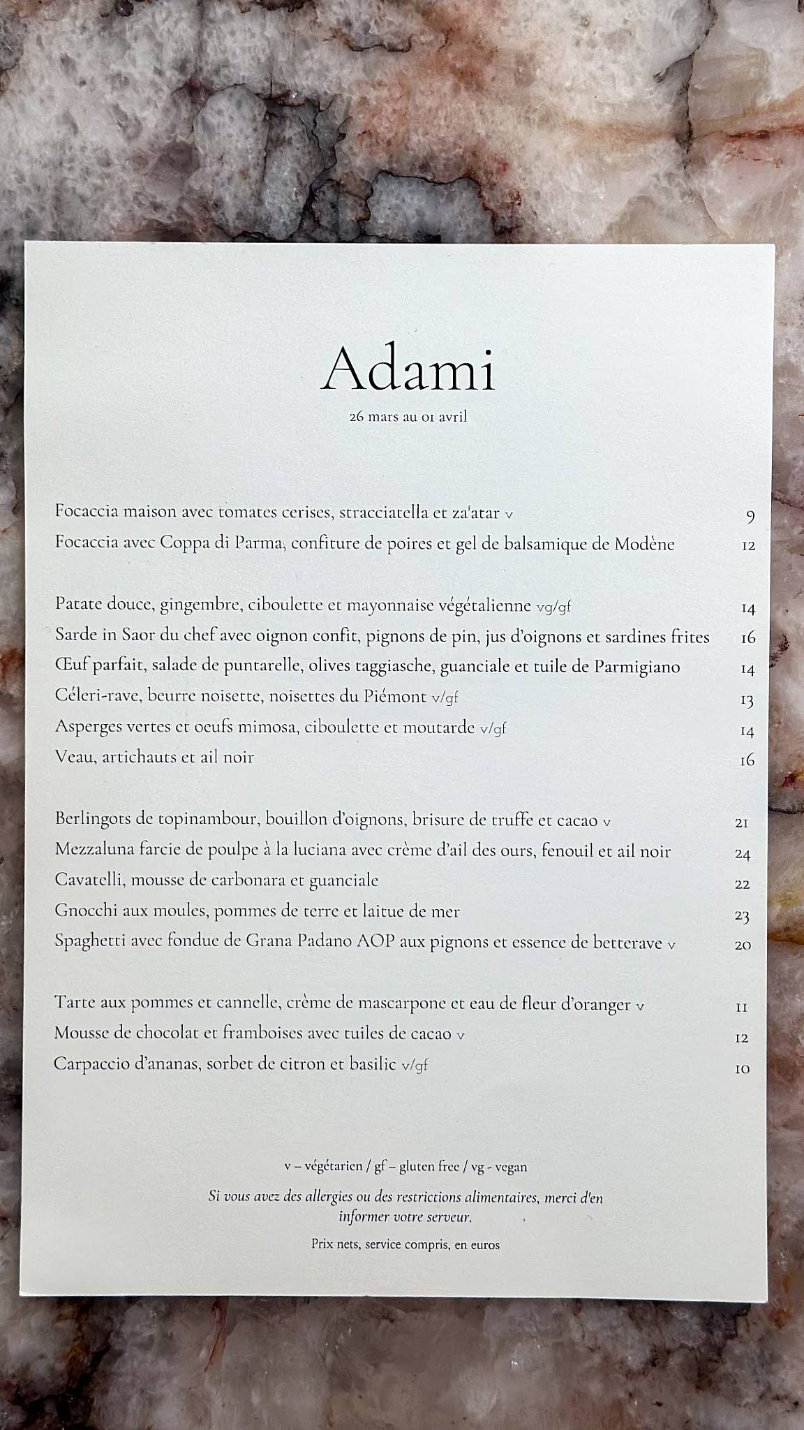 Adami меню