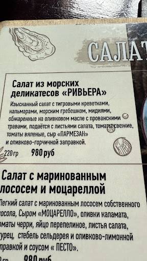 Admiral John Benbow меню