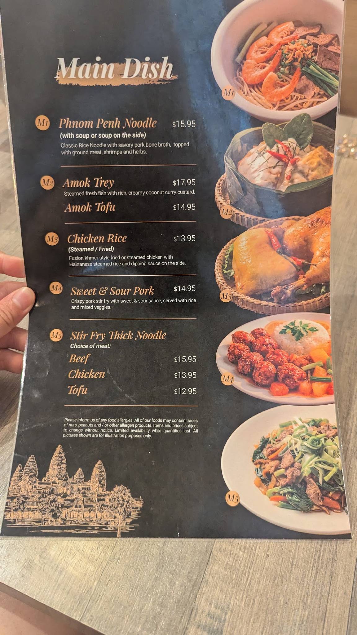 Angkor Kitchen меню