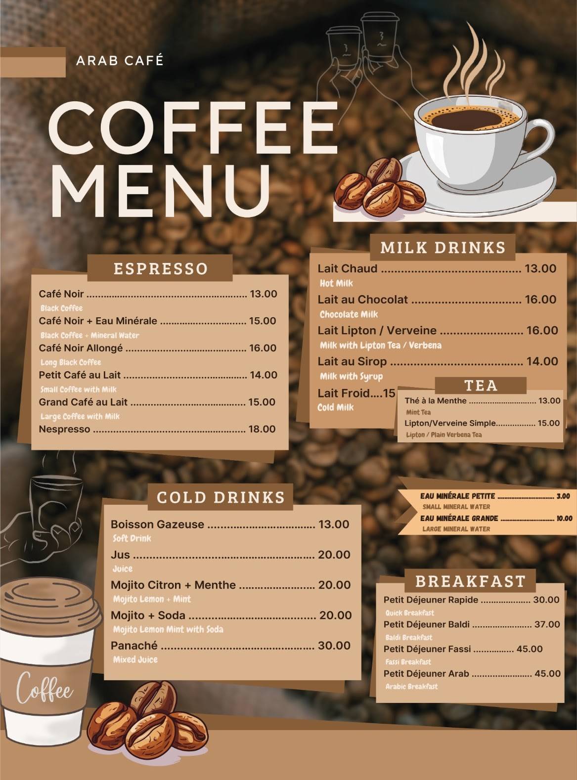 Arabe Cafe قهوة العرب меню