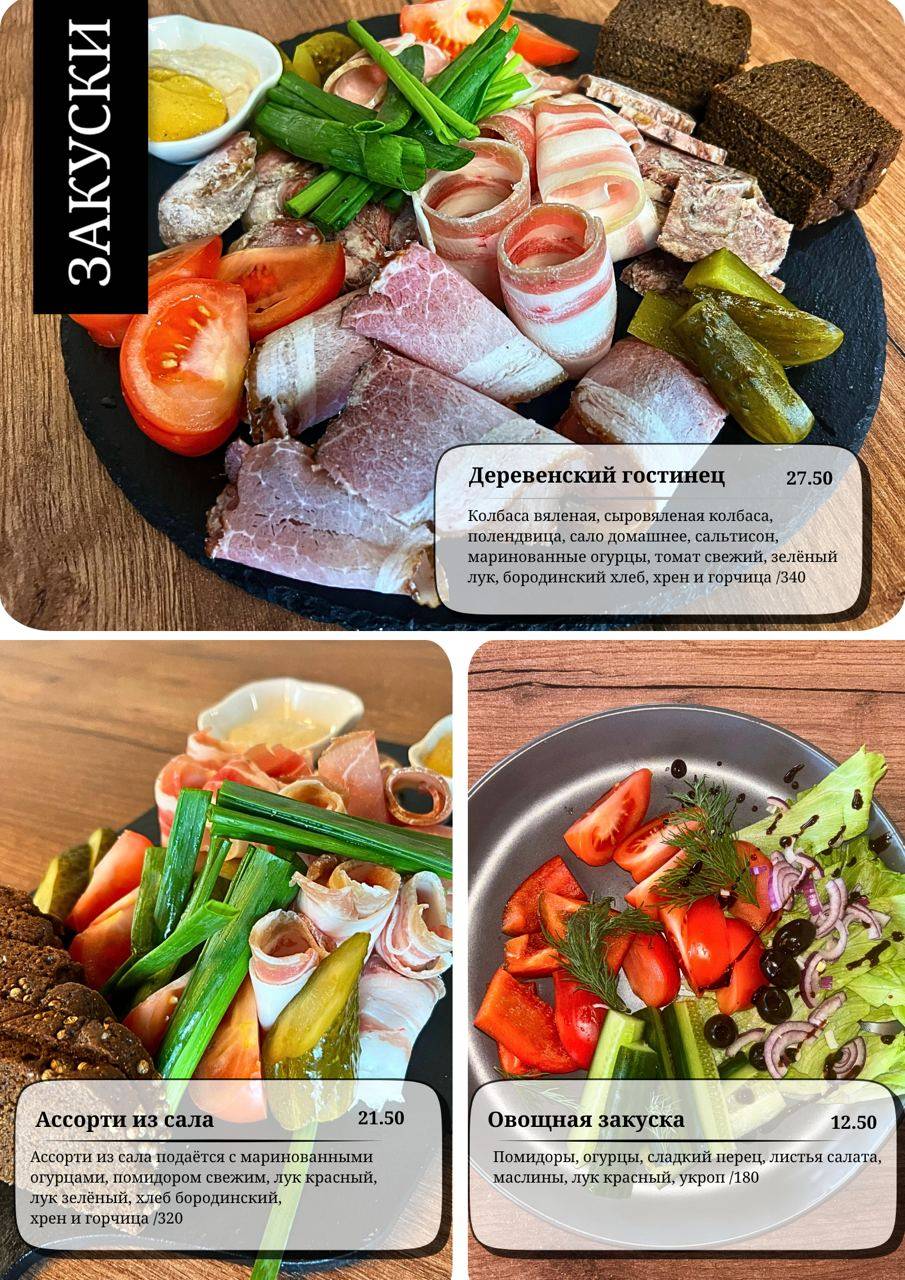 Arch Food меню