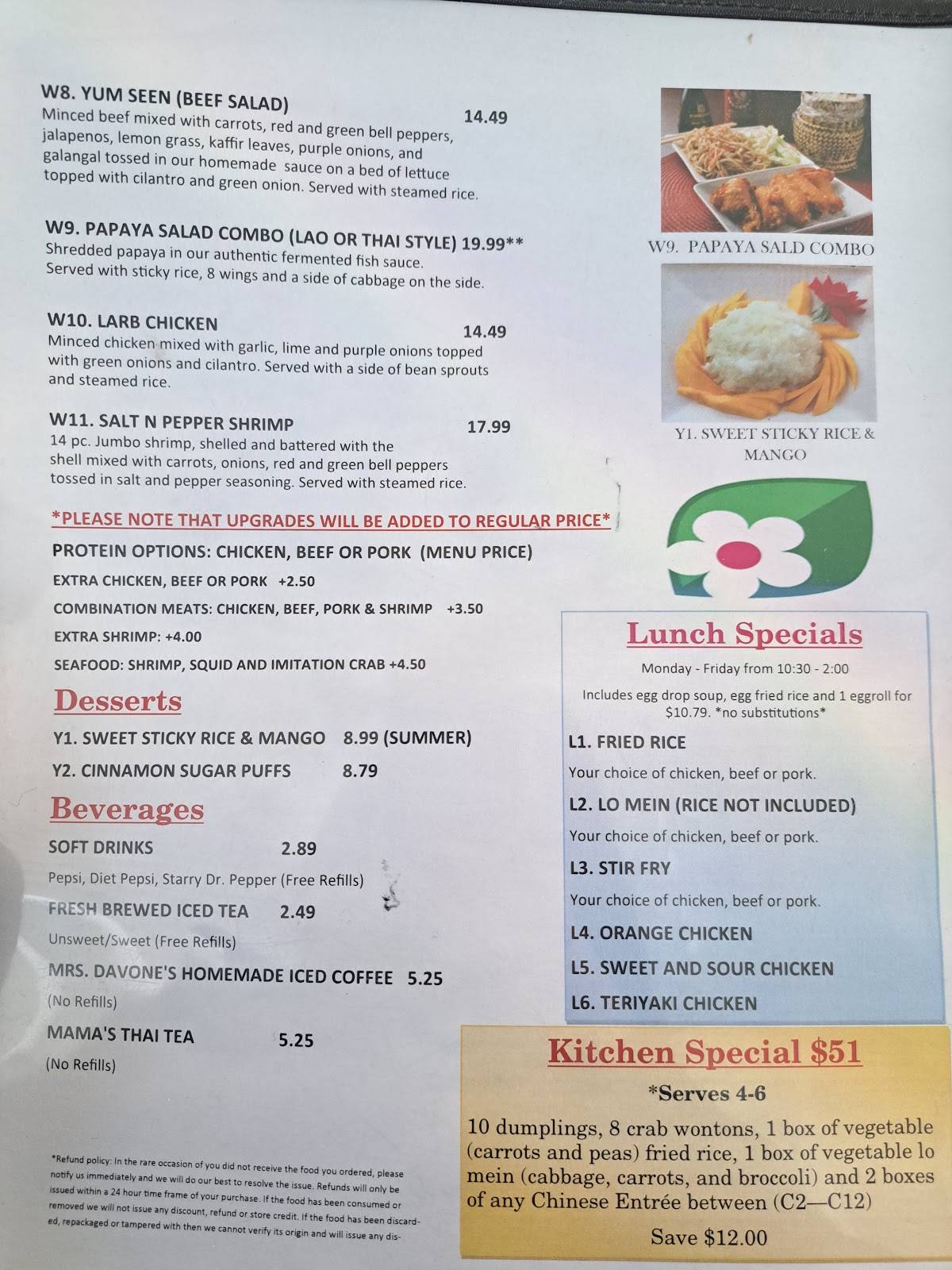 Asian Kitchen Express меню