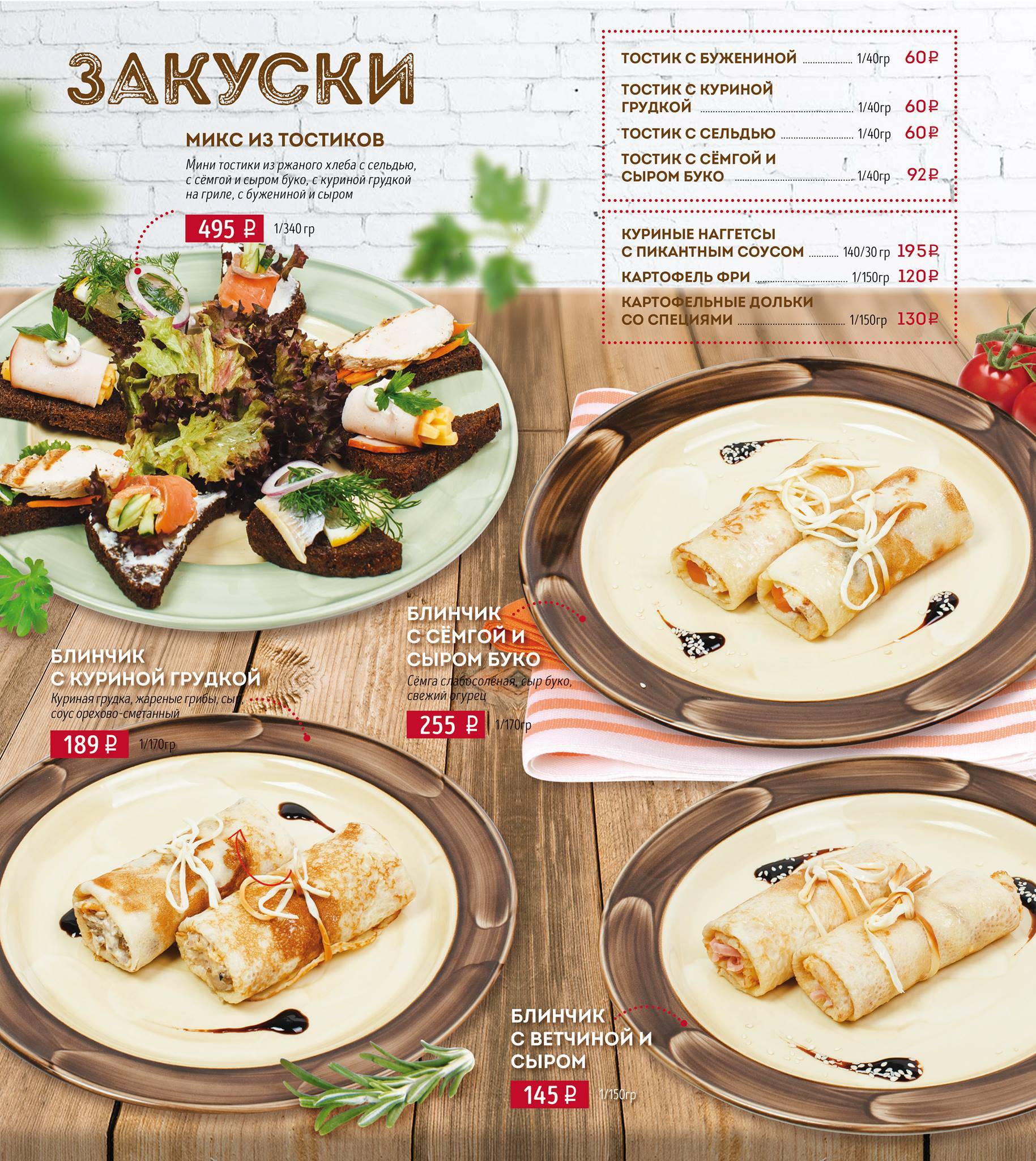 Кофейня на Савушкина меню