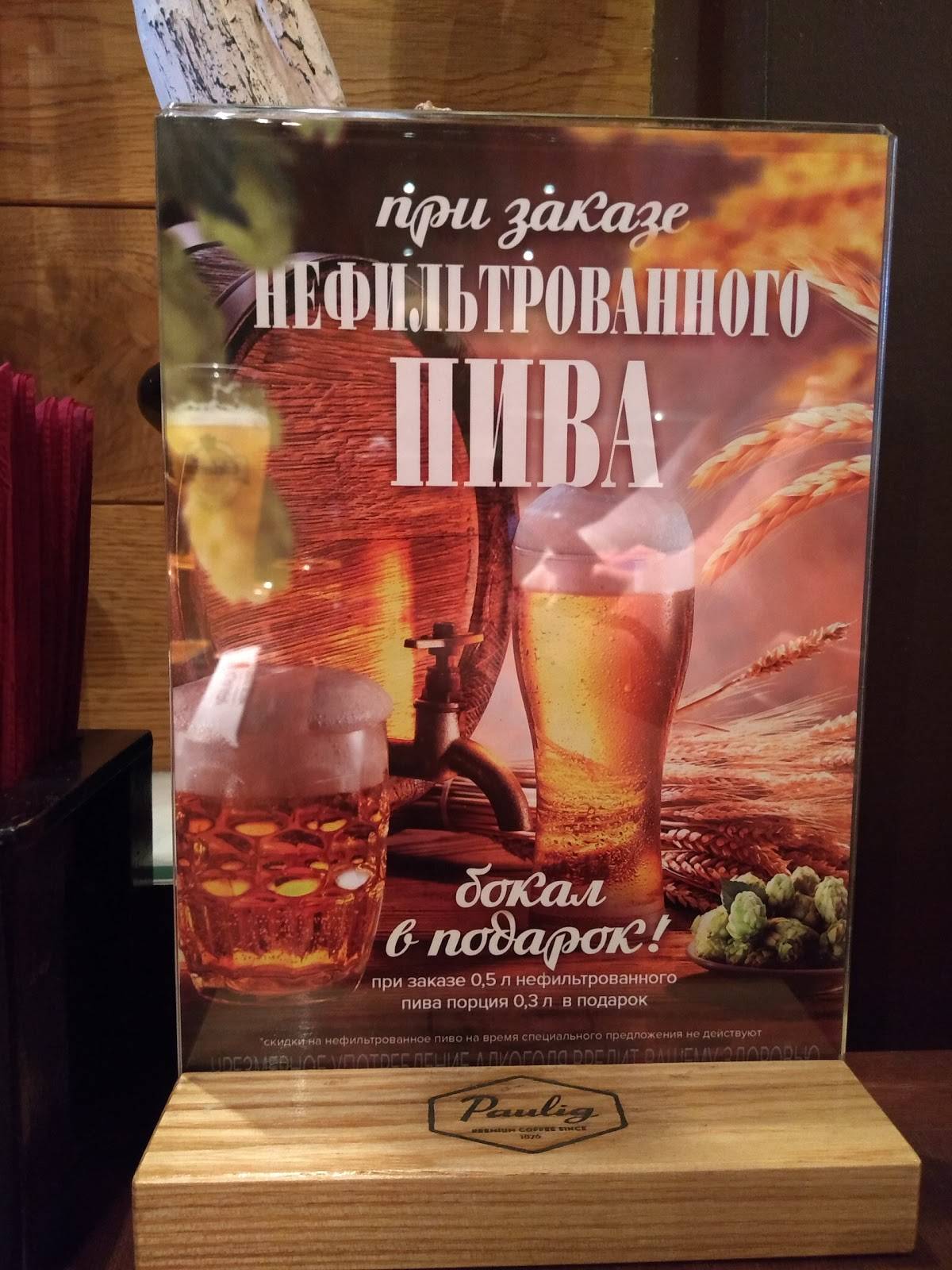 Ацумари меню