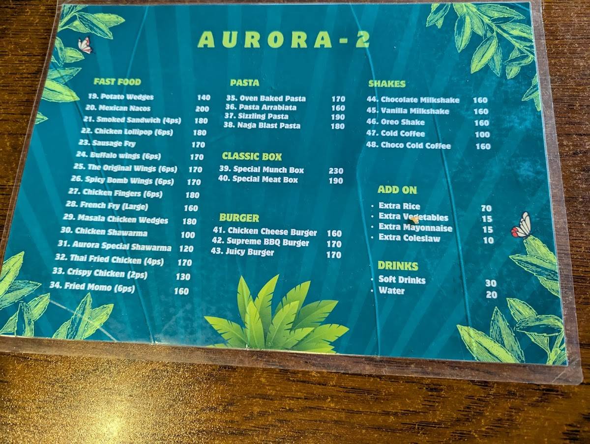 Aurora 2 меню
