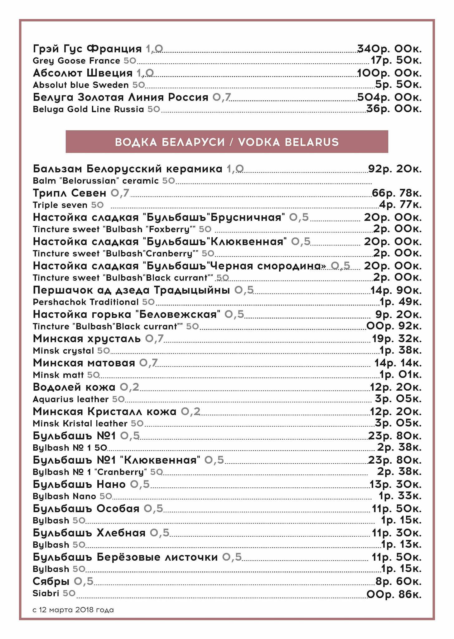Ресторан "Авиньон" меню