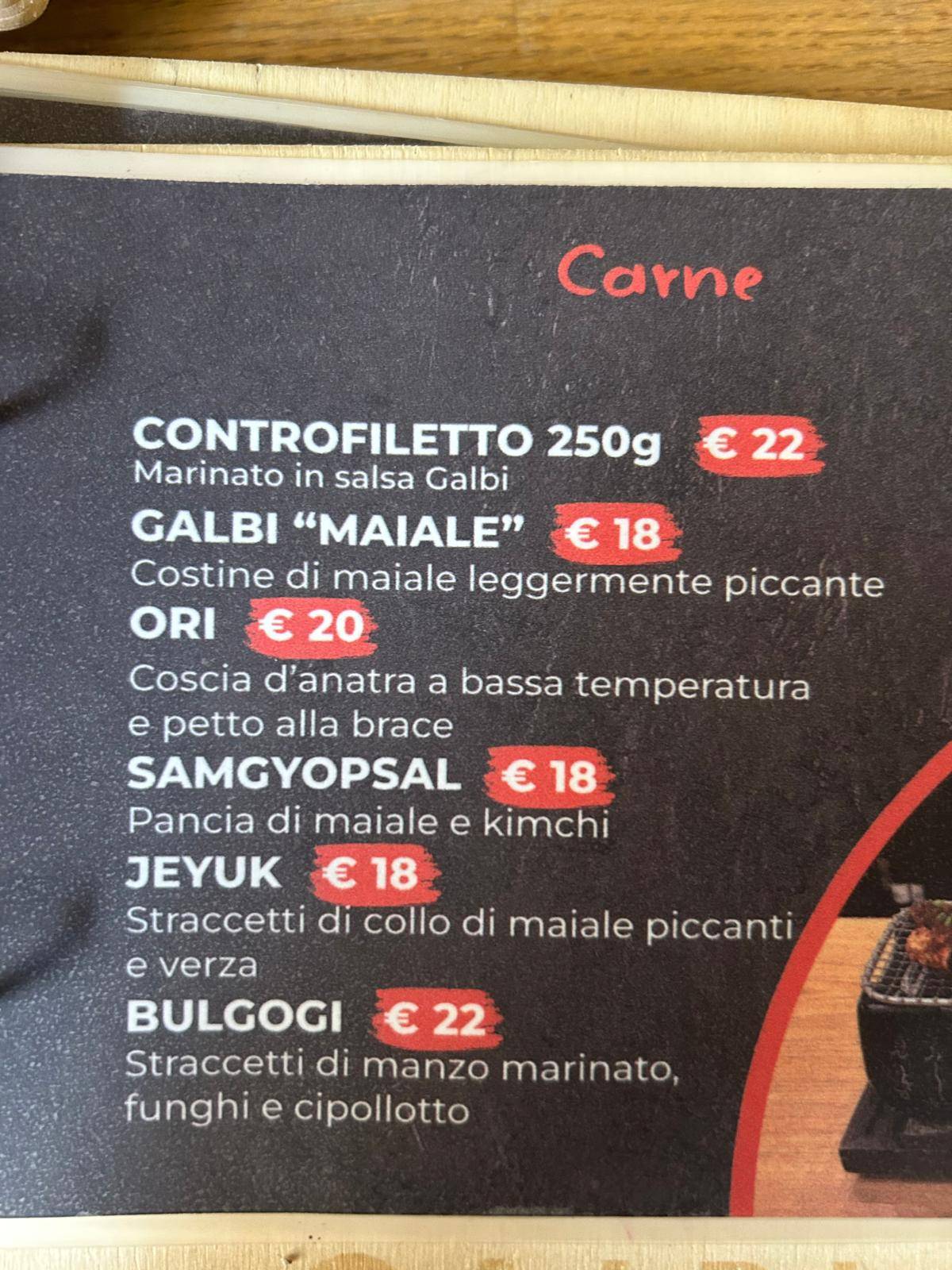 Galbi Roma меню