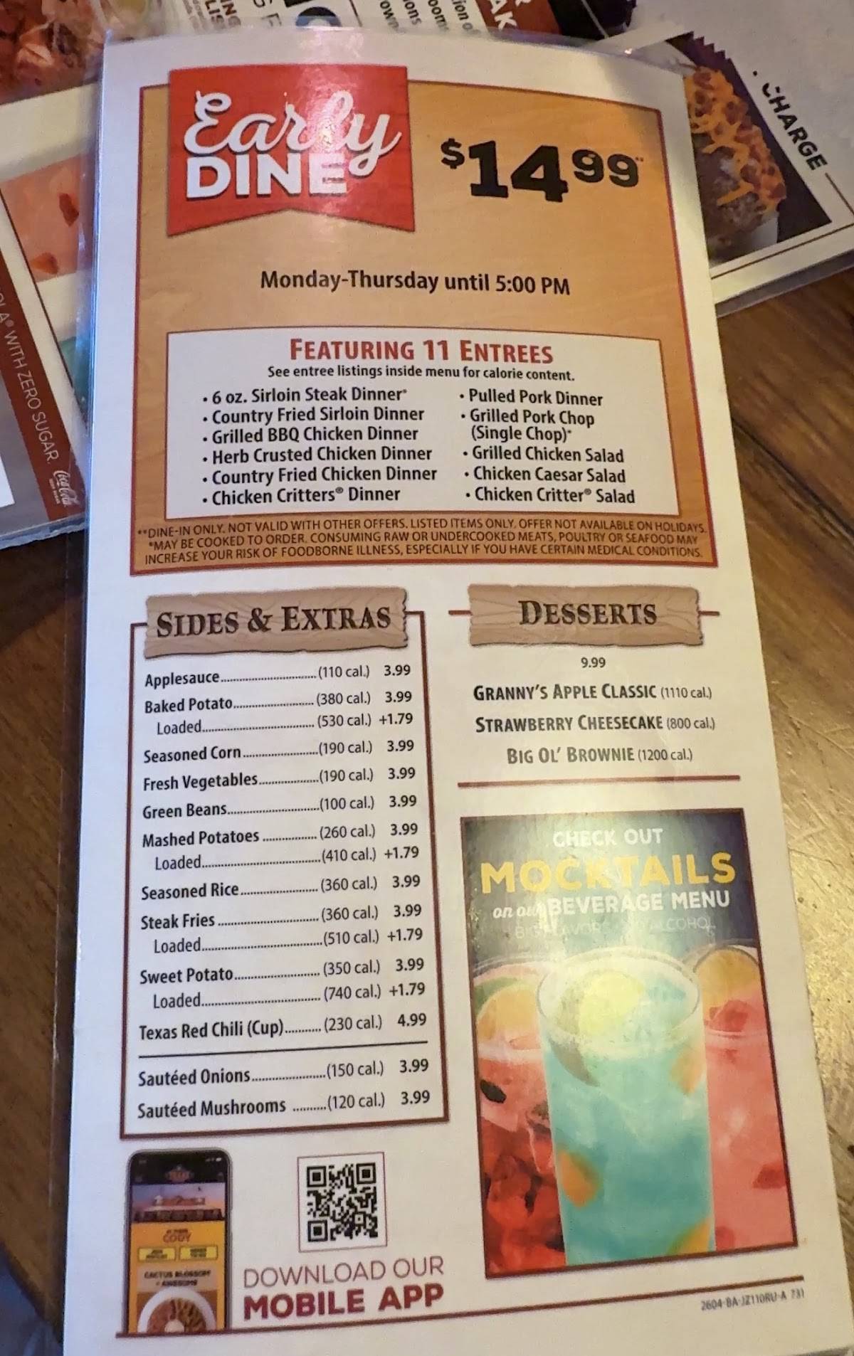 Texas Roadhouse меню