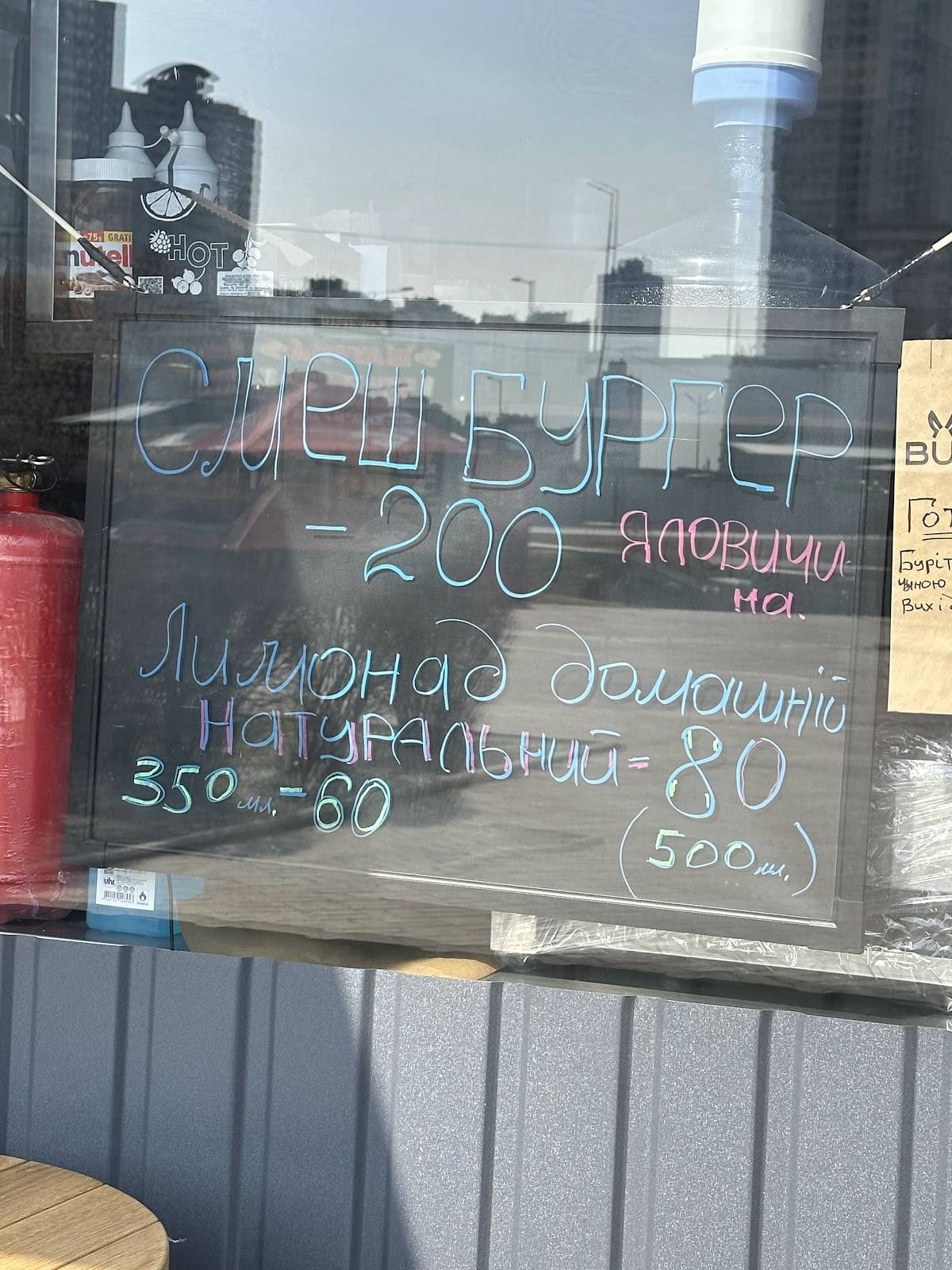 BURRO меню