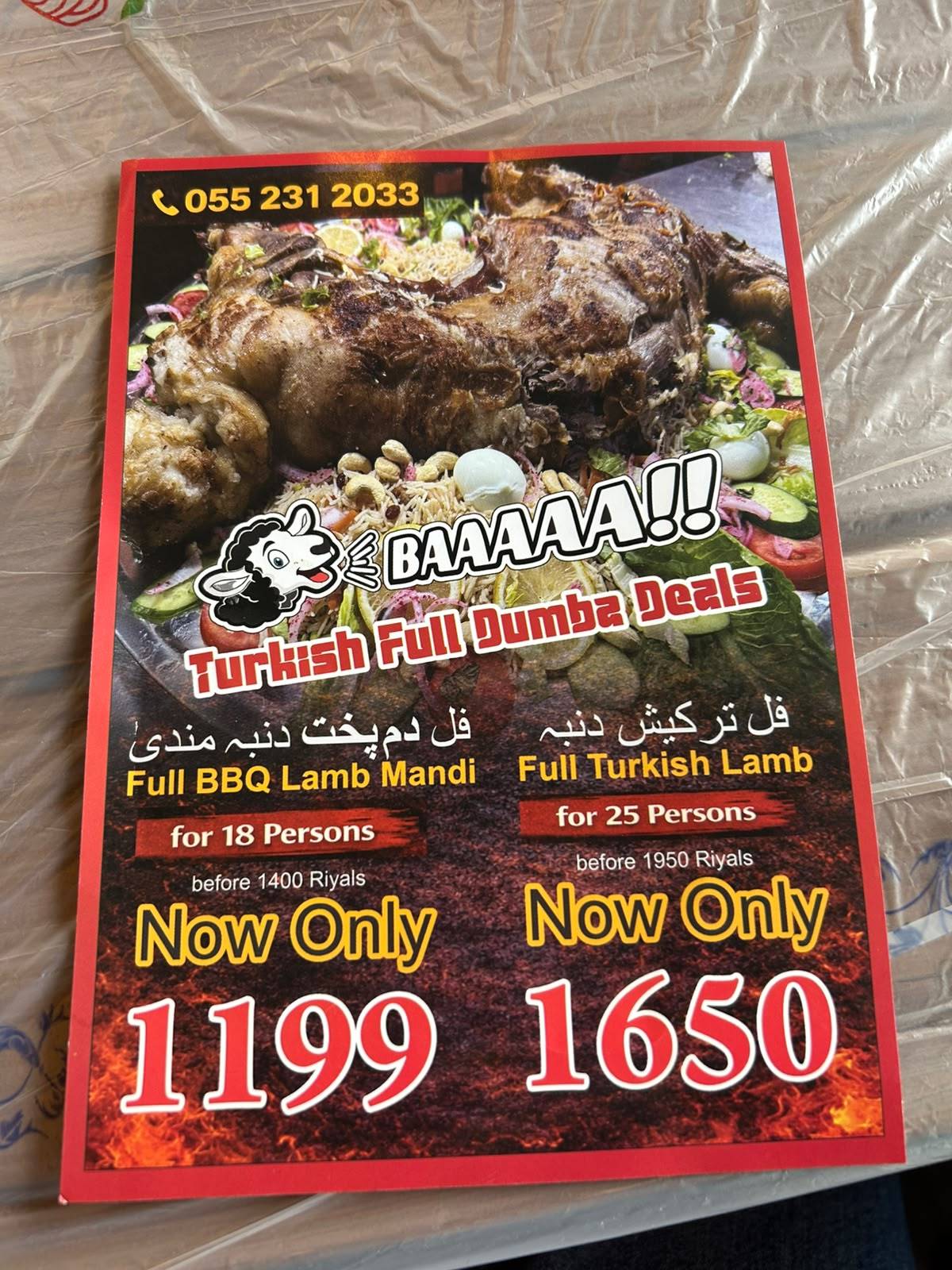 Baaaaa Restaurant меню