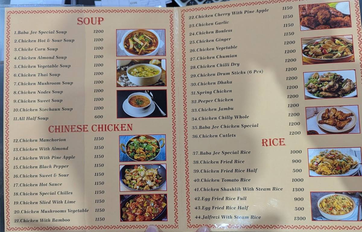 Baba G Resturant меню