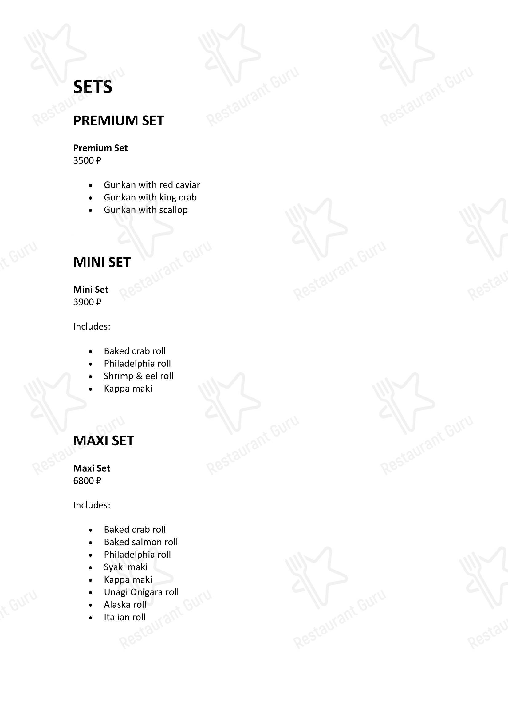 Меню ресторана Bali - Lunch Menu