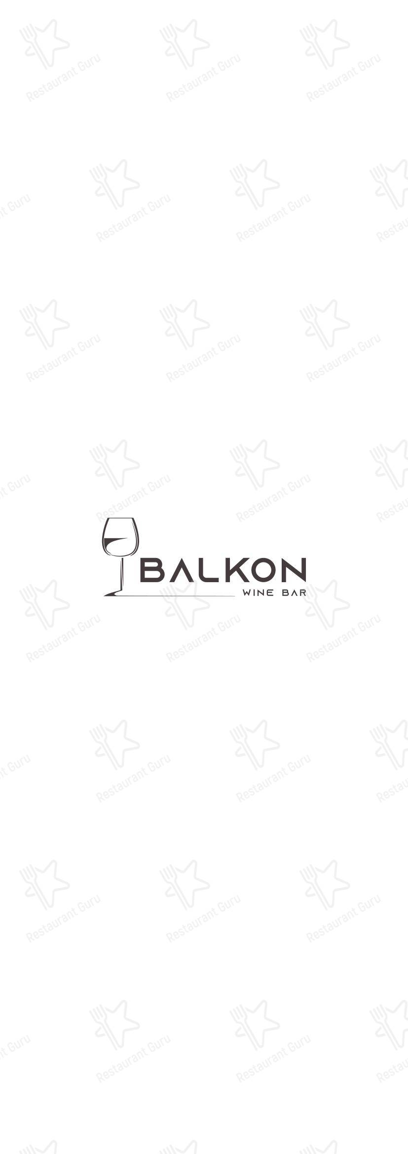 Меню ресторана Balkon - Меню
