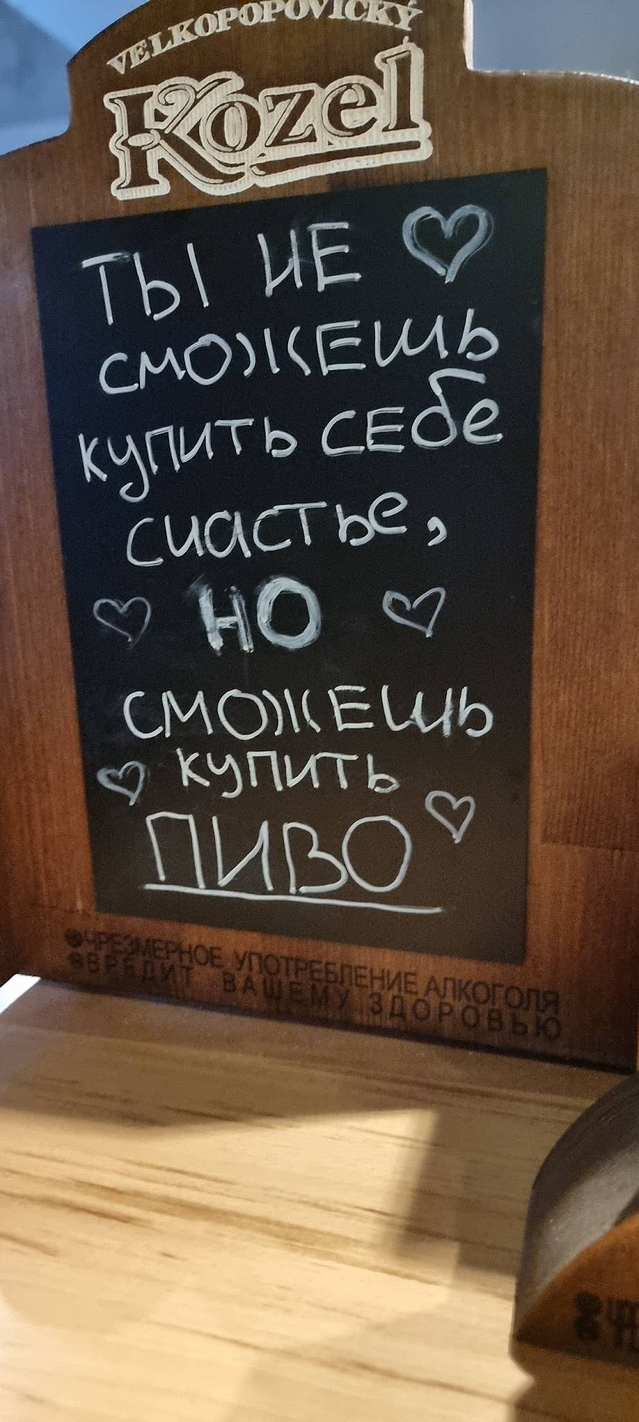 Три Толстяка меню