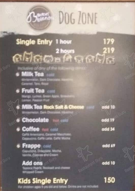Barkin' Blends меню