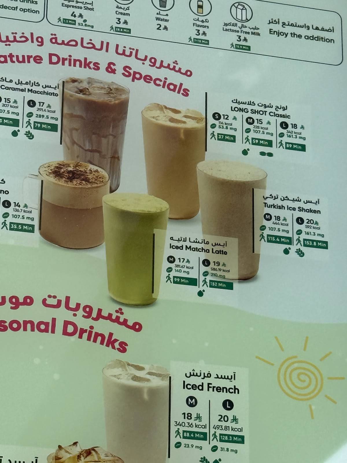 Barn's بارنز меню